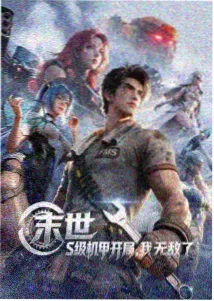第十套广播体操视频完整版全程跟练画面