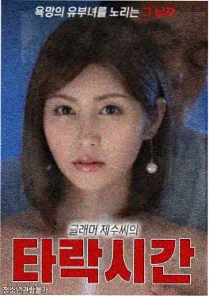 第十套广播体操视频完整版口令版跟练画面