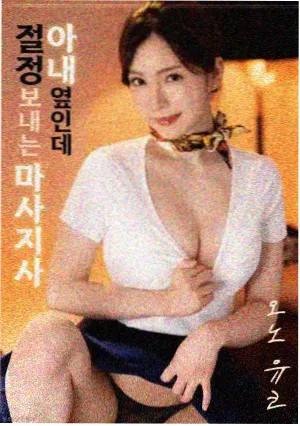 第十套广播体操视频完整版镜面示范画面